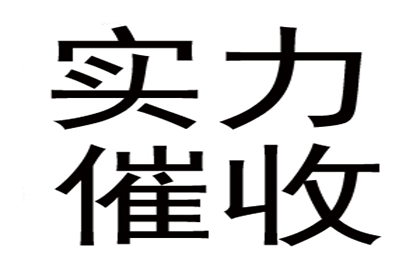 助力医药公司追回800万药品销售款